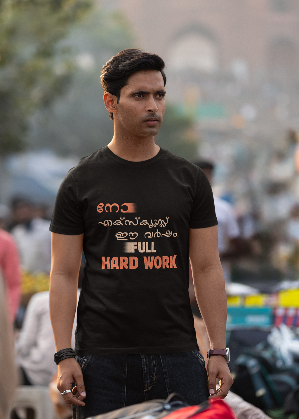 No Excuse Malayalam Font Unisex T-Shirt